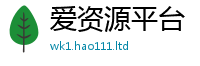 2025新澳门2025免费原料同2025年正版资料免费最新版本大全